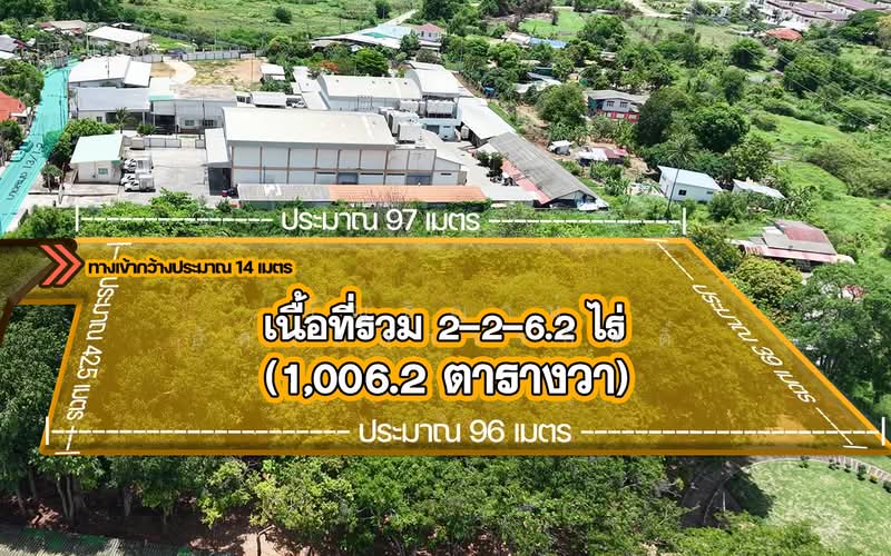 ที่ดินชลบุรี บางละมุง, Chon Buri (Pattaya), บางละมุง, Bang Lamung, Bang Lamung (Pattaya), Chon Buri (Pattaya), , 4,024 sqm, Land For Sale, by อัญธิญาน์ อัศวะถาวรกิตติ์, 500342677 - DDproperty.com