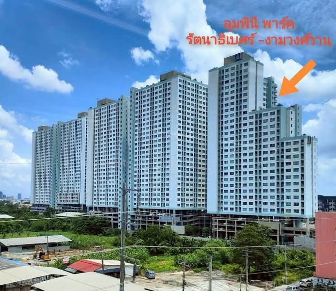 Lumpini Park Rattanathibet-Ngamwongwan, Nonthaburi, Rattanathibet Road, Bang Kra So, Muang Nonthaburi, Nonthaburi, 1 Bedroom, 26 sqm, Condo For Sale, by ฌาณิภัค ปรีเปรม, 500343400 - DDproperty.com