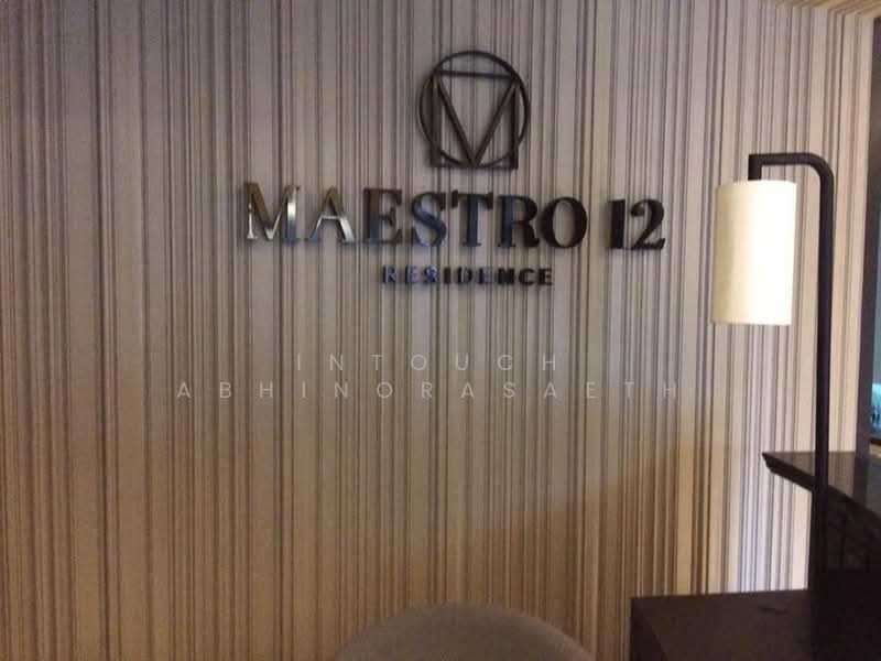 Maestro 12 Ratchathewi, Bangkok, 368 Phetchaburi Road, Thung Phaya Thai, Ratchathewi, Bangkok, 1 Bedroom, 28 sqm, Condo For Rent, by Intouch Abhinorasaeth, 500343746 - DDproperty.com