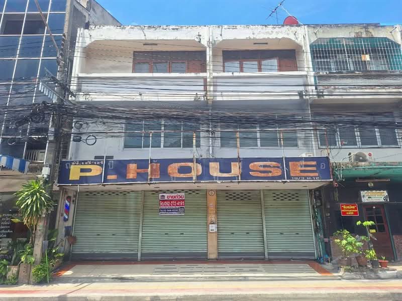 อาคารพาณิชย์ 3 ชั้น 23 ตร.ว. อาคารพาณิชย์ ซอยอุดมสุข42 ถนนสุขุมวิท, กรุงเทพ, ถนนสุขุมวิท, บางนา, บางนา, กรุงเทพ, 150 ตร.ม., ตึกแถว-อาคารพาณิชย์ ขาย, โดย คุณ ปิยวัฒน์ ฟุ้งเฟื่อง (ป๊อป), 500343890 - DDproperty.com