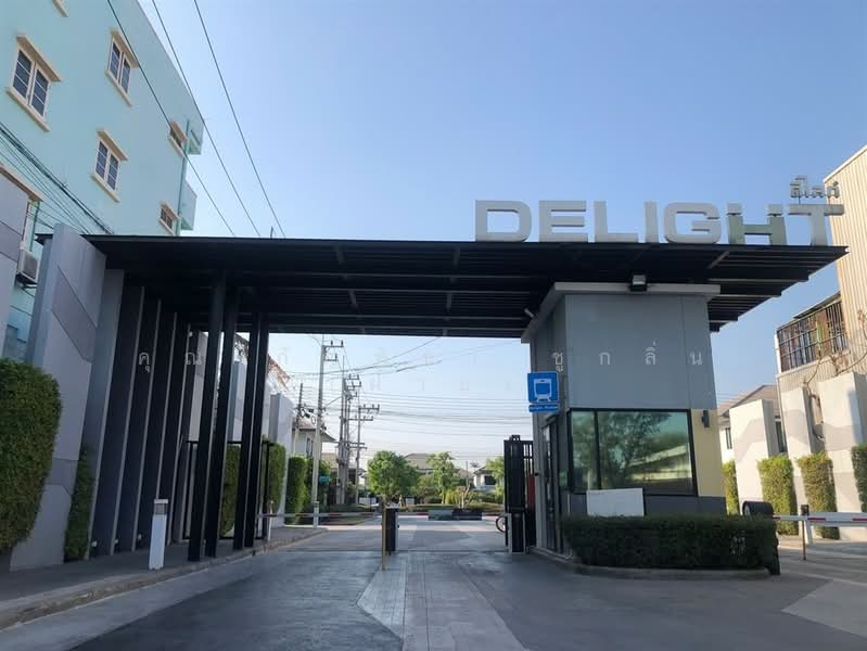 ดีไลท์ วงแหวน-วัชรพล (DELIGHT WONGWAN – WATCHARAPOL), Pathum Thani, ถนนลำลูกกา, Lat Sawai, Lam Luk Ka, Pathum Thani, 3 Bedrooms, 200 sqm, Single Detached House For Sale, by คุณ กัญพิชา ชูกลิ่น (ฝ้าย), 500343953 - DDproperty.com
