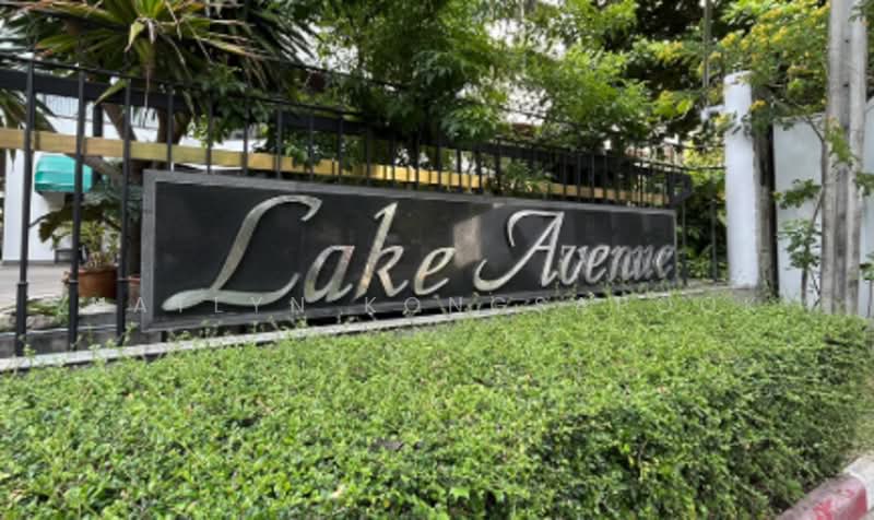 Lake Avenue Sukhumvit 16 : เลค อเวนิว คอนโดมิเนียม, กรุงเทพ, ซอยสามมิตร ถนนสุขุมวิท แขวงคลองเตย เขตวัฒนา จังหวัดกรุงเทพมหานคร, คลองตันเหนือ, วัฒนา, กรุงเทพ, 101 ตร.ม., คอนโด ขาย, โดย Natlyn Kongsapook, 500344132 - DDproperty.com