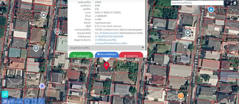 บ้านเดี่ยว 2 ชั้น สไตล์ลอฟท์ ซอยอินทามระ, กรุงเทพ, สุทธิสารวินิจฉัย, บางซื่อ, บางซื่อ, กรุงเทพ, 200 ตร.ม., บ้านเดี่ยว ขาย, โดย Suriya Suriyatip, 500344253 - DDproperty.com