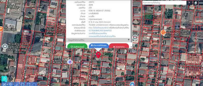 บ้านเดี่ยว 2 ชั้น สไตล์ลอฟท์ ซอยอินทามระ, กรุงเทพ, สุทธิสารวินิจฉัย, บางซื่อ, บางซื่อ, กรุงเทพ, 200 ตร.ม., บ้านเดี่ยว ขาย, โดย Suriya Suriyatip, 500344253 - DDproperty.com