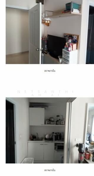 Plum Condo Laemchabang, Chon Buri (Pattaya), 18 Laem Chabang Central Road, Thung Suk La, Si Racha, Chon Buri (Pattaya), 1 Bedroom, 24 sqm, Condo For Sale, by Netsanthiah Ai, 500344651 - DDproperty.com