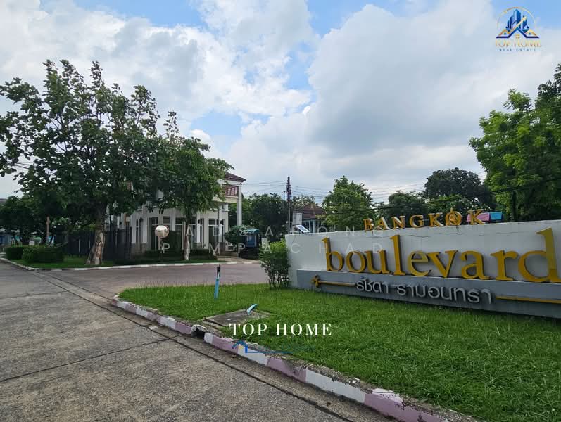 Bangkok Boulevard Ratchada-Ramintra : บางกอก บูเลอวาร์ด รัชดา-รามอินทรา, กรุงเทพ, ถนนรัชดา-รามอินทรา, รามอินทรา, คันนายาว, กรุงเทพ, 230 ตร.ม., บ้านเดี่ยว ขาย, โดย Tadsapong Pimpachad, 500344704 - DDproperty.com
