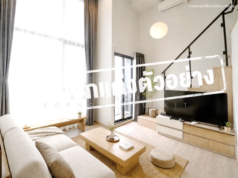 Origin Plug & Play Nonthaburi Station, นนทบุรี, 34 Rattanathibet Road, บางกระสอ, เมืองนนทบุรี, นนทบุรี, 23 ตร.ม., คอนโด ขาย, โดย Ratthakit Sophonpibulkit, 500344878 - DDproperty.com