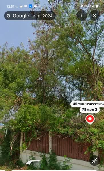 ที่ดินตลิ่งชัน กรุงเทพมหานคร, Bangkok, Bang Ra Mat, Taling Chan, Bangkok, , 200 sqm, Land For Sale, by The Best Property Agent ต้อม, 500344946 - DDproperty.com