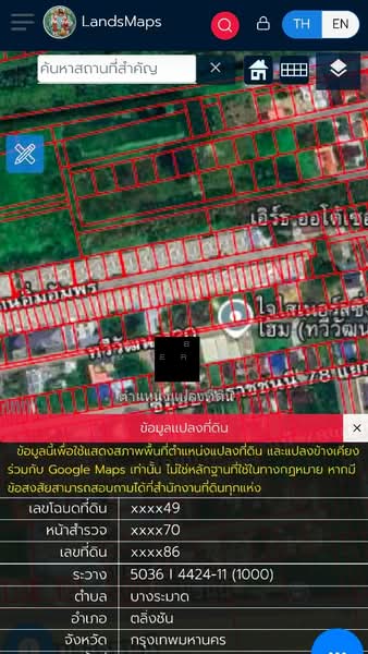ที่ดินตลิ่งชัน กรุงเทพมหานคร, Bangkok, Bang Ra Mat, Taling Chan, Bangkok, , 200 sqm, Land For Sale, by The Best Property Agent ต้อม, 500344946 - DDproperty.com