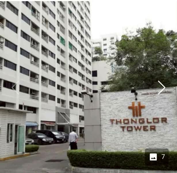 Thonglor Tower : ทองหล่อ ทาวเวอร์, กรุงเทพ, ซอยทองหล่อ, ถนนสุขุมวิท 55, คลองเตยเหนือ, วัฒนา, กรุงเทพ, 49 ตร.ม., คอนโด ขาย, โดย อารดา ( Cindy ), 500344987 - DDproperty.com