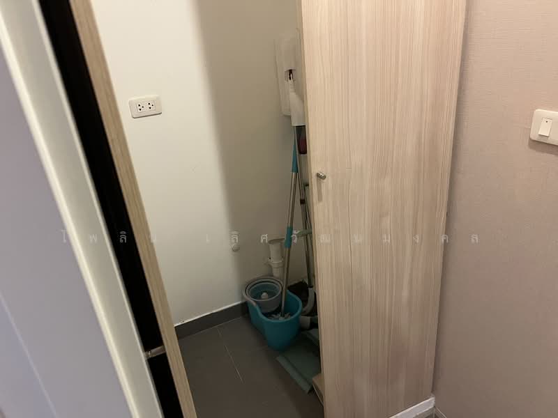 Plum Condo Ramkhamheng Station, Bangkok, Ramkhamhaeng Road, Suan Luang, Bangkok, 2 Bedrooms, 47 sqm, Condo For Rent, by ไพลิน เลิศวัฒนมงคล, 500345183 - DDproperty.com