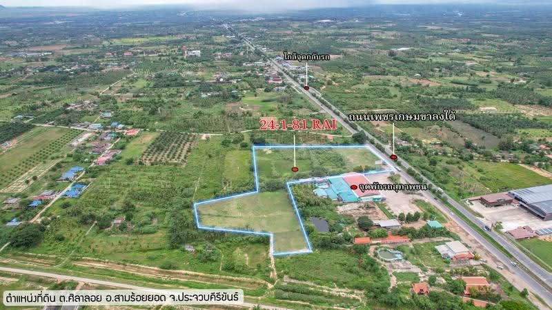 ขายที่ดินแปลงใหญ่ ทำเลดี ติดถนนเพชรเกษม ขาล่องใต้ ตำบลศิลาลอย อำเภอสามร้อยยอด จังหวัด, Prachuap Khiri Khan, เพชรเกษม, Silaloi, Sam Roi Yot, Prachuap Khiri Khan, , 39,124 sqm, Land For Sale, by ปาณชญา ศรีนวล, 500345208 - DDproperty.com