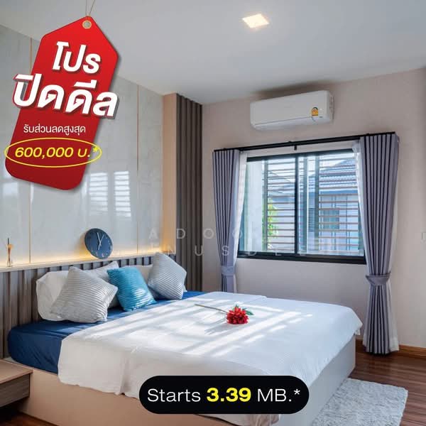 Park View Nong Chok - Liab Wari 21, Bangkok, เลียบวารี, Nong Chok, Nong Chok, Bangkok, 4 Bedrooms, 160 sqm, Semi-Detached House (Twin House) For Sale, by Adool Manusdee, 500345218 - DDproperty.com