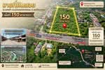 ขายที่ดิน อ.แม่ฮ่องสอน 150 ตร.วา ติดถนนใหญ่ โฉนดครุฑแดง น.ส 4 จ, แม่ฮ่องสอน