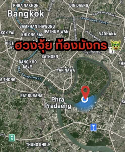 บ้านพร้อมที่ดิน อ.พระประเเดง จ.สมุทรปราการ, Samut Prakan, Bang Krasop, Phra Pra Daeng, Samut Prakan, 1 Bedroom, 1 sqm, Single Detached House For Sale, by Disayarin Worakait, 500345453 - DDproperty.com