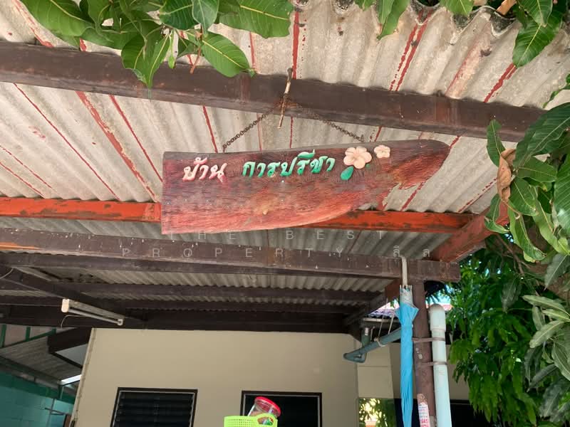 รัตนธานี แพรกษา, Samut Prakan, Phraeksa, Muang Samut Prakarn, Samut Prakan, 2 Bedrooms, 150 sqm, Single Detached House For Sale, by The Best Property ลิล, 500345544 - DDproperty.com