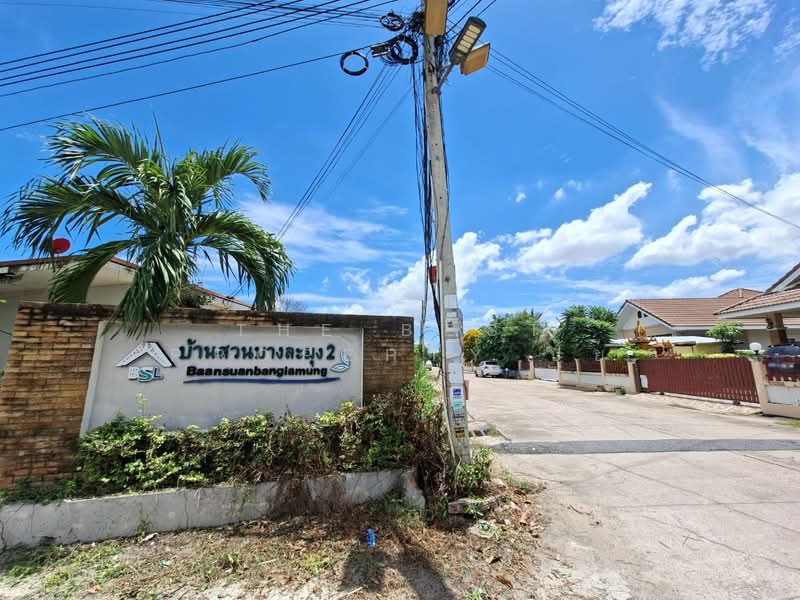 บ้านสวนบางละมุง2 ชลบุรี, Chon Buri (Pattaya), Bang Lamung, Bang Lamung (Pattaya), Chon Buri (Pattaya), 2 Bedrooms, 150 sqm, Single Detached House For Sale, by The Best Property ปุ้ย, 500345558 - DDproperty.com