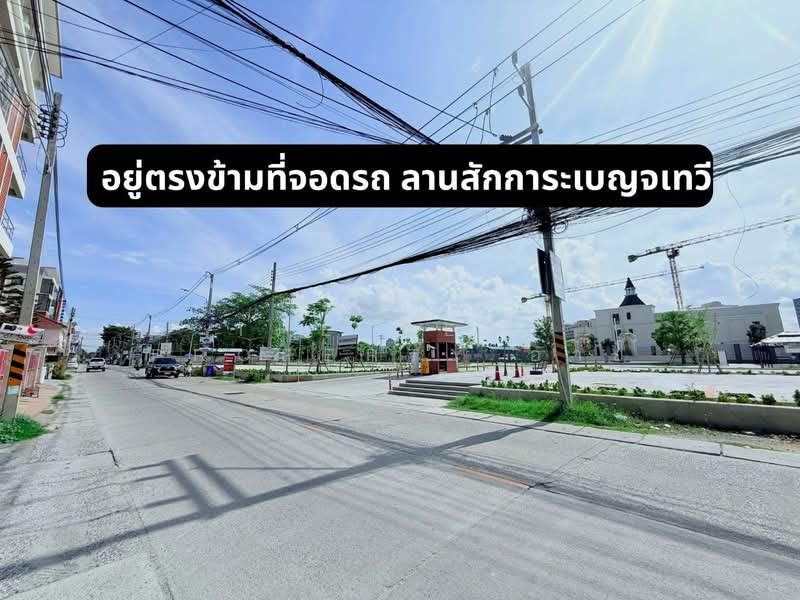 อาคารพาณิชย์แสนสุข ชลบุรี, ชลบุรี, แสนสุข, เมืองชลบุรี, ชลบุรี, 100 ตร.ม., ตึกแถว-อาคารพาณิชย์ ขาย, โดย The Best Property อาย, 500345673 - DDproperty.com