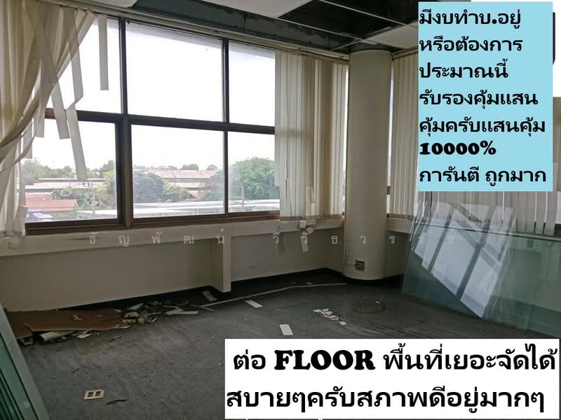 อาคารสำนักงานหน้าหมู่บ้านลานทอง, Nonthaburi, ติวานนท์, Bang Phut, Pak Kret, Nonthaburi, , 3,000 sqm, Office Space For Sale, by ธัญพัฒน์ วิวิธวรรธ์, 500346108 - DDproperty.com