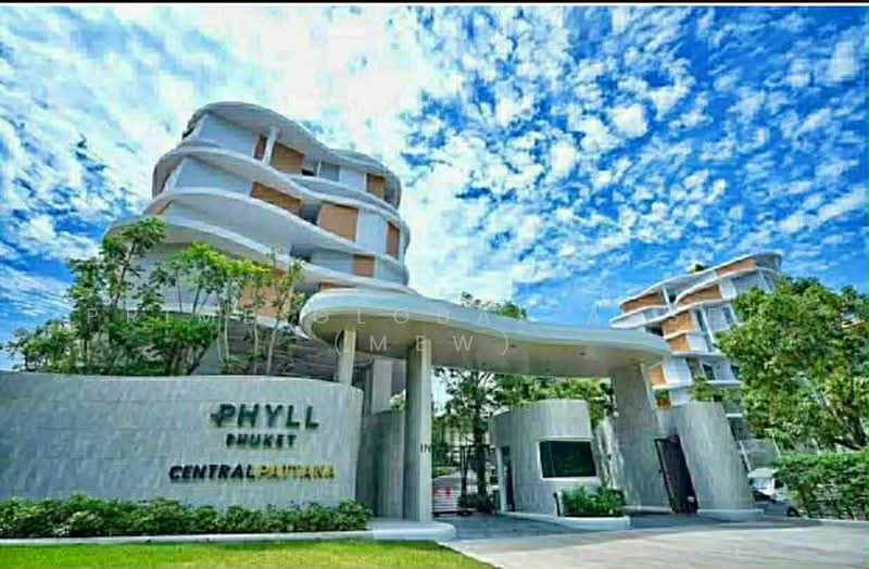 Phyll Phuket : ฟีล ภูเก็ต, ภูเก็ต, 9 หมู่ที่ 4 Muang Naka Rd, วิชิต, เมืองภูเก็ต, ภูเก็ต, 2 ตร.ม., คอนโด ให้เช่า, โดย Prime Global Asset (Mew), 500346601 - DDproperty.com