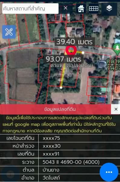 ที่ดินพร้อมสิ่งปลูกสร้างวัดโบสถ์ พิษณุโลก, พิษณุโลก, บ้านยาง, วัดโบสถ์, พิษณุโลก, 4,000 ตร.ม., ที่ดิน ขาย, โดย The Best Property  น้อย, 500346664 - DDproperty.com