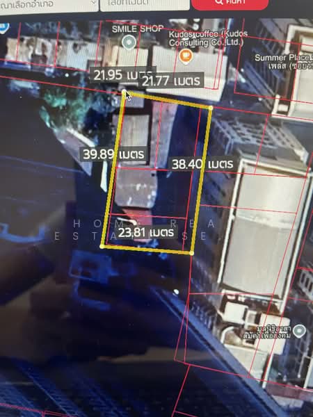 ที่ดินรัชดา 14, Bangkok, Huai Khwang, Bangkok, , 840 sqm, Land For Sale, by HOME Real Estate Service, 500346672 - DDproperty.com