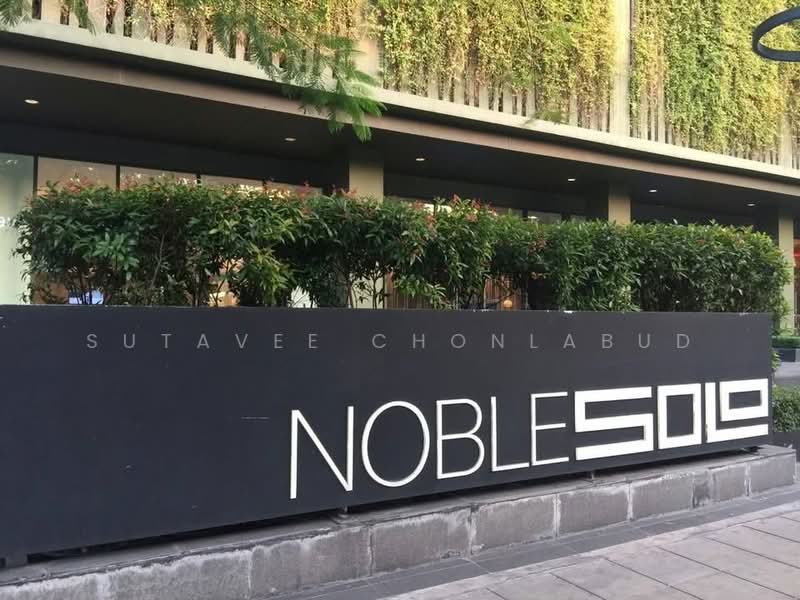Noble Solo : โนเบิล โซโล่, กรุงเทพ, 988 ทองหล่อ, คลองตันเหนือ, วัฒนา, กรุงเทพ, 53 ตร.ม., คอนโด ให้เช่า, โดย Sutavee Chonlabud, 500346719 - DDproperty.com