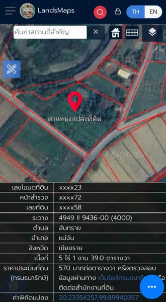 บ้านเดี่ยวพร้อมที่ดินแม่จัน เชียงราย, เชียงราย, สันทราย, แม่จัน, เชียงราย, 150 ตร.ม., บ้านเดี่ยว ขาย, โดย The Best Property ไนล์, 500346925 - DDproperty.com