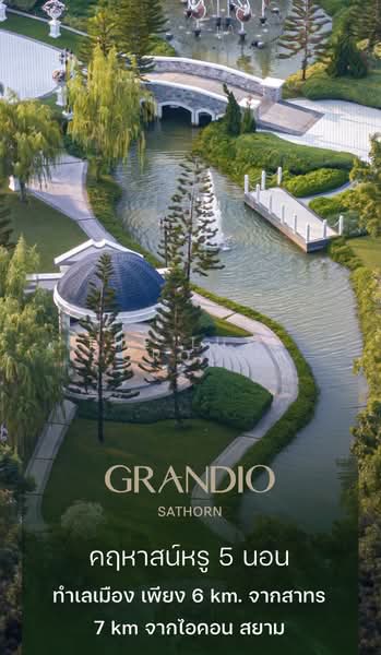 Grandio Sathorn, กรุงเทพ, Kanlapaphruek outbound side, บางขุนเทียน, จอมทอง, กรุงเทพ, 320 ตร.ม., บ้านเดี่ยว ขาย, โดย The Luxe Group, 500347116 - DDproperty.com
