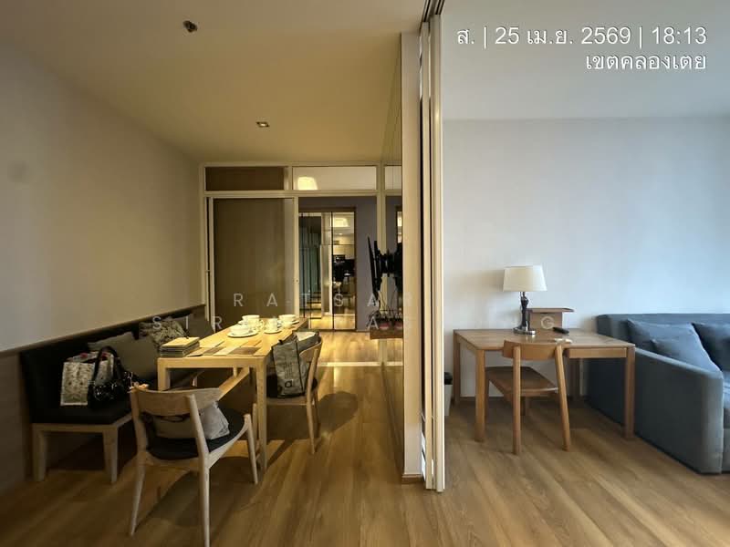Park Origin Phrom Phong (Park 24), Bangkok, 68 Soi Sukhumvit 24, Khong Tan, Khlong Toei, Bangkok, 1 Bedroom, 57 sqm, Condo For Rent, by Ratsarin Sirinipaspong, 500347449 - DDproperty.com