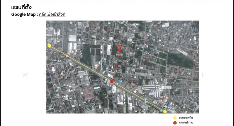 Office Building with Land for Sale – Lat Phrao 93 Land Area: 1 Rai 1 Ngan, Bangkok, Wang Thonglang, Wang Thonglang, Bangkok, , 4,500 sqm, Office Space For Sale, by Wisdom Real Estate, 500347530 - DDproperty.com