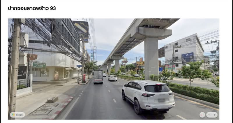 อาคารสำนักงาน พร้อมที่ดิน 1 ไร่ 1 งาน ลาดพร้าว 93, กรุงเทพ, วังทองหลาง, กรุงเทพ, 4,500 ตร.ม., สำนักงาน ขาย, โดย Wisdom Real Estate, 500347530 - DDproperty.com