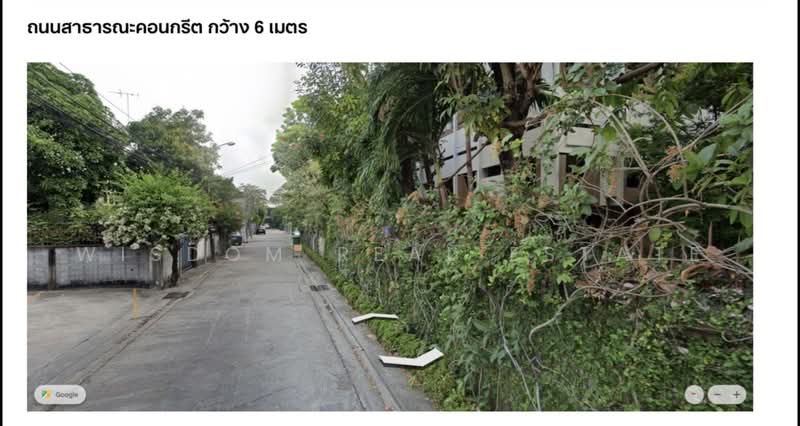 Office Building with Land for Sale – Lat Phrao 93 Land Area: 1 Rai 1 Ngan, Bangkok, Wang Thonglang, Wang Thonglang, Bangkok, , 4,500 sqm, Office Space For Sale, by Wisdom Real Estate, 500347530 - DDproperty.com