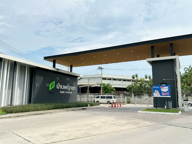Baan Pruksa 122 Amata-By Pass : บ้านพฤกษา 122 อมตะ-บายพาส, ชลบุรี, นาป่า, เมืองชลบุรี, ชลบุรี, 90 ตร.ม., ทาวน์เฮ้าส์ ขาย, โดย The Best Property ต่าย, 500347538 - DDproperty.com