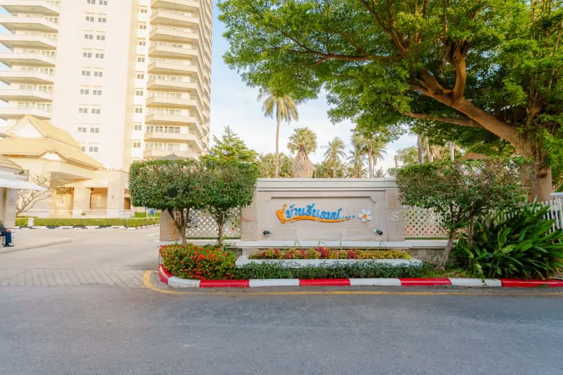 Baan Ruen Rom, Phetchaburi, Cha-am, Cha-Am, Phetchaburi, 3 Bedrooms, 122 sqm, Condo For Sale, by Sanpit Teekasub, 500348084 - DDproperty.com