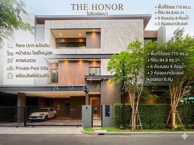 ขาย - The Honor Yothinpattana : ดิ ออเนอร์ โยธินพัฒนา, กรุงเทพ