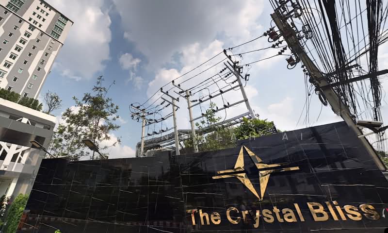 The Crystal Bliss @ Rattanathibet : เดอะ คริสตัล บลิส แอท รัตนาธิเบศร์, นนทบุรี, ถนนเรวดี, ตลาดขวัญ, เมืองนนทบุรี, นนทบุรี, 30 ตร.ม., คอนโด ขาย, โดย Netsanthiah Ai, 500348162 - DDproperty.com