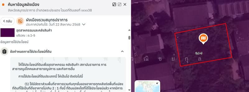 ขายที่ดินผังสีม่วง 384 ตร.ว. พระประแดง ใกล้ทางด่วนสุขสวัสดิ์และวงแหวนอุตสาหกรรม ตารางวาละ 25,000 บาท, สมุทรปราการ, บางจาก, พระประแดง, สมุทรปราการ, 1,536 ตร.ม., ที่ดิน ขาย, โดย สุเทพ พสุวณิชย์กุล, 500348368 - DDproperty.com