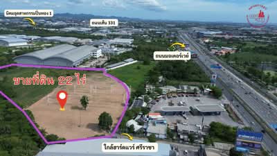 ขาย - หนองขาม, ชลบุรี