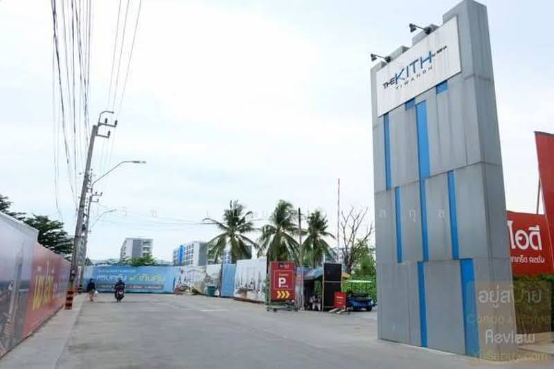 The Kith Tiwanon, Nonthaburi, Soi Tiwanon - Pakkret 17, Tiwanon Road, Pak Kret, Nonthaburi, 2 Bedrooms, 56 sqm, Condo For Rent, by Pawish Piemkamolkul, 500349183 - DDproperty.com