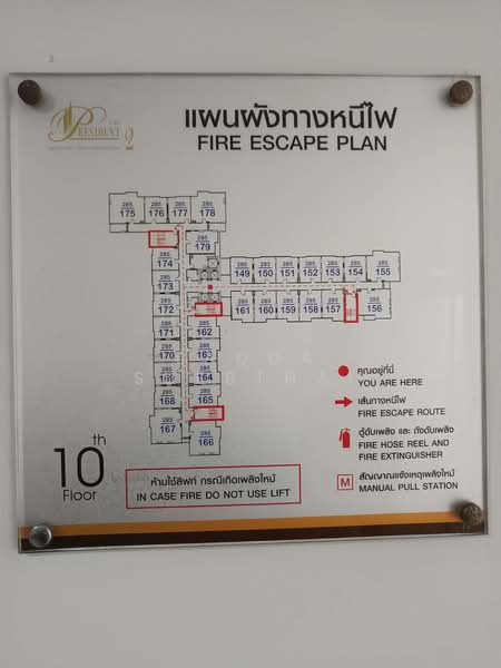The President สาทร-ราชพฤกษ์ 2, กรุงเทพ, 285 ถนน ราชพฤกษ์ แขวงปากคลองภาษีเจริญ เขตภาษีเจริญ กรุงเทพมหานคร, ปากคลองภาษีเจริญ, ภาษีเจริญ, กรุงเทพ, 35 ตร.ม., คอนโด ขาย, โดย Ladda Suebthai, 500349522 - DDproperty.com