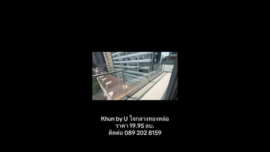 Khun By Yoo, Bangkok, 338 Thonglor Road, Khlong Tan Nua, Watthana, Bangkok, 1 Bedroom, 54 sqm, Condo For Sale, by ณัฐฐ์ ดิลลอน, 500349708 - DDproperty.com