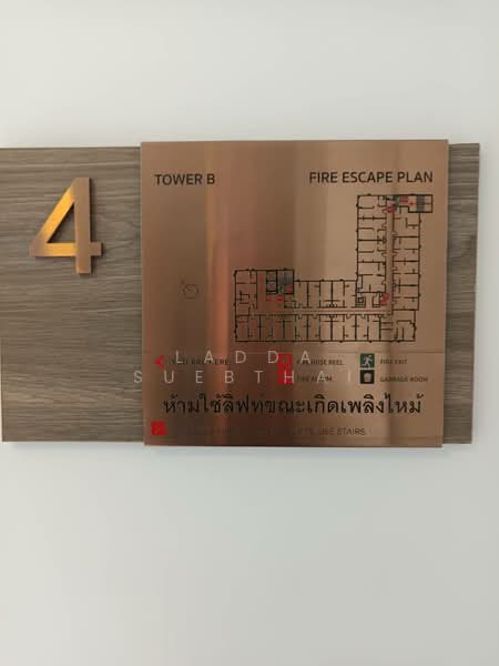 The Nest Sukhumvit 64, Bangkok, 408 Soi Sukhumvit 64, Bang Chak, Phra Khanong, Bangkok, 1 Bedroom, 29 sqm, Condo For Sale, by Ladda Suebthai, 500349927 - DDproperty.com