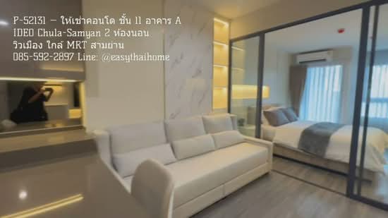 IDEO Chula-Samyan, Bangkok, Si Phraya Road, Maha Phrutharam, Bang Rak, Bangkok, 2 Bedrooms, 57 sqm, Condo For Rent, by Susira Preuksawun, 500350354 - DDproperty.com