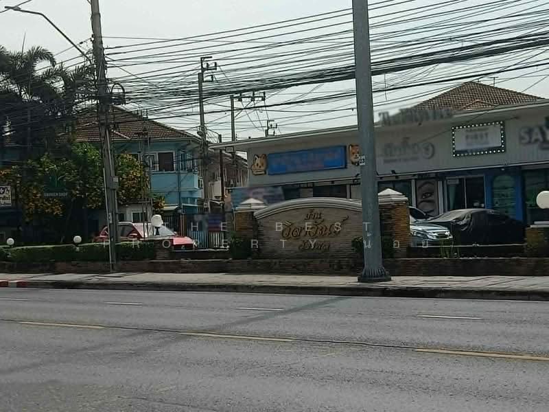 หมู่บ้านวิลาวัณย์ วัชรพล, กรุงเทพ, ออเงิน, สายไหม, กรุงเทพ, 150 ตร.ม., บ้านเดี่ยว ให้เช่า, โดย The Best Property น้อย, 500350426 - DDproperty.com