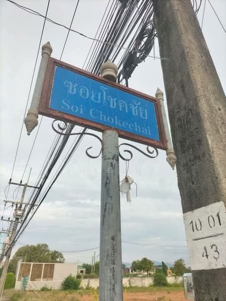 นครศรีธรรมราช, นครศรีธรรมราช, ปากนคร, ท่าซัก, เมืองนครศรีธรรมราช, นครศรีธรรมราช, 316 ตร.ม., ที่ดิน ขาย, โดย KIATTIKORN SUKGLUB, 500350492 - DDproperty.com