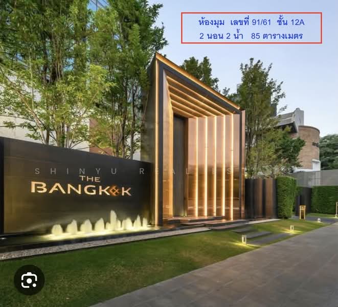 The Bangkok Thonglor : เดอะ แบงค็อค ทองหล่อ, กรุงเทพ, ซอยสุขุมวิท 55 ถนนสุขุมวิท, คลองตันเหนือ, วัฒนา, กรุงเทพ, 85 ตร.ม., คอนโด ให้เช่า, โดย Shinyu Real Estate, 500350524 - DDproperty.com