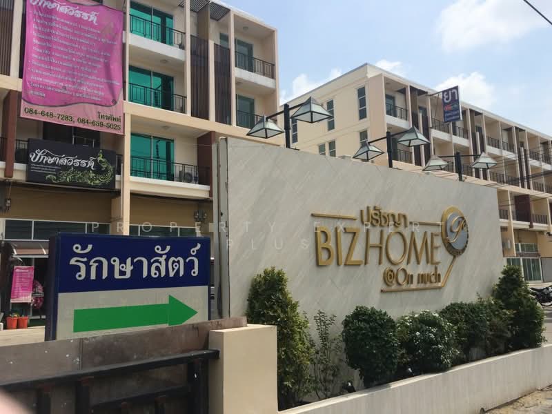 ปรัชญา บิซโฮม อ่อนน6ช-สุวรรณภูมิ : Pradya Biz Home Onnut-Suvarnabhumi, กรุงเทพ, ลาดกระบัง, กรุงเทพ, 150 ตร.ม., ทาวน์เฮ้าส์ ให้เช่า, โดย Property Expert Plus, 500350623 - DDproperty.com