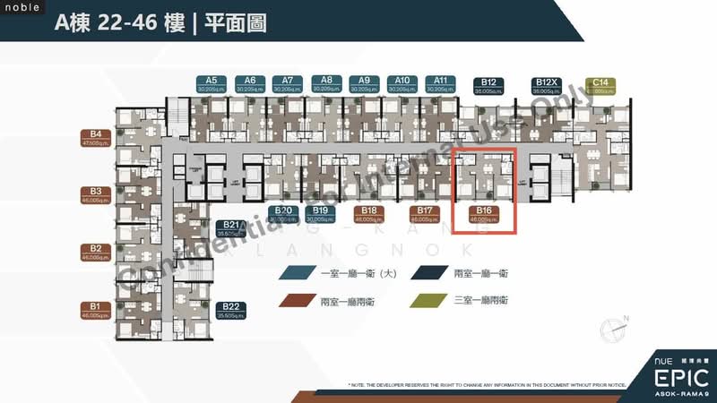 NUE Epic Asoke-Rama 9, Bangkok, Rama 9 Road, Huai Khwang, Bangkok, 2 Bedrooms, 46 sqm, Condo For Sale, by Kang-Kang Klangnok, 500350785 - DDproperty.com