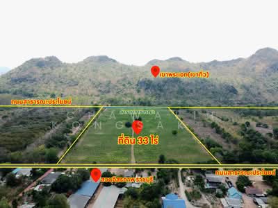 ขาย - ขายที่ดิน อ.ปากท่อ จ.ราชบุรี 33 ไร่เศษ ทำเลดี วิวภูขา ใกล้วิทยาลัยการอาชีพปากท่อ วัดเขากิ่ว, ราชบุรี